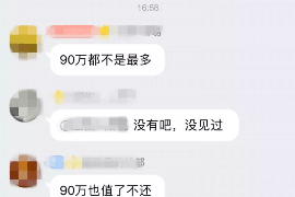 永康融资清欠服务